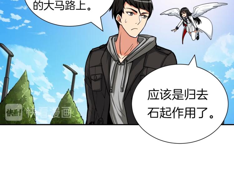 第33话 尽快变强吧！20