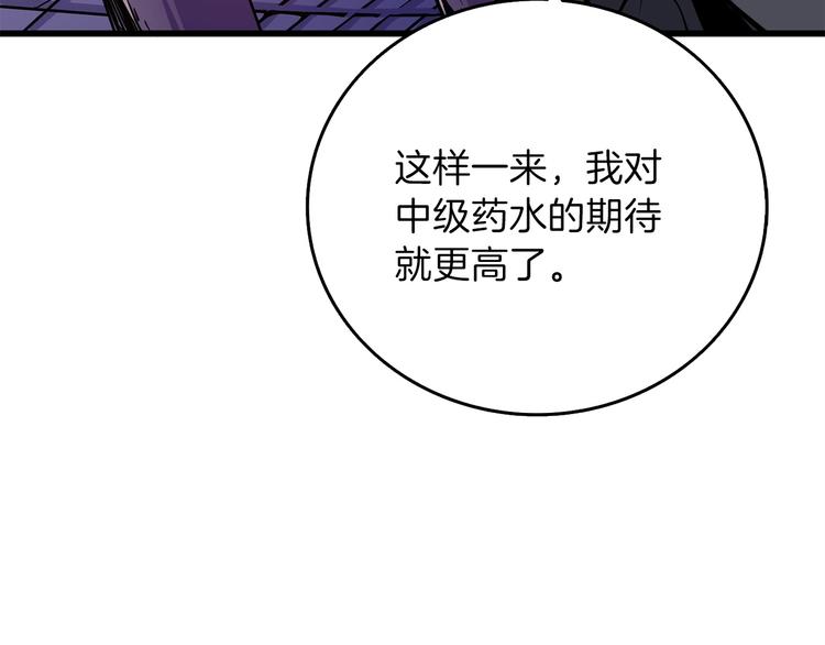 第91话 小小骑士175