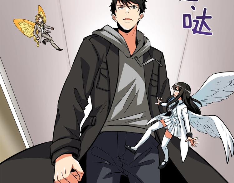 第86话 把他们敲碎！200