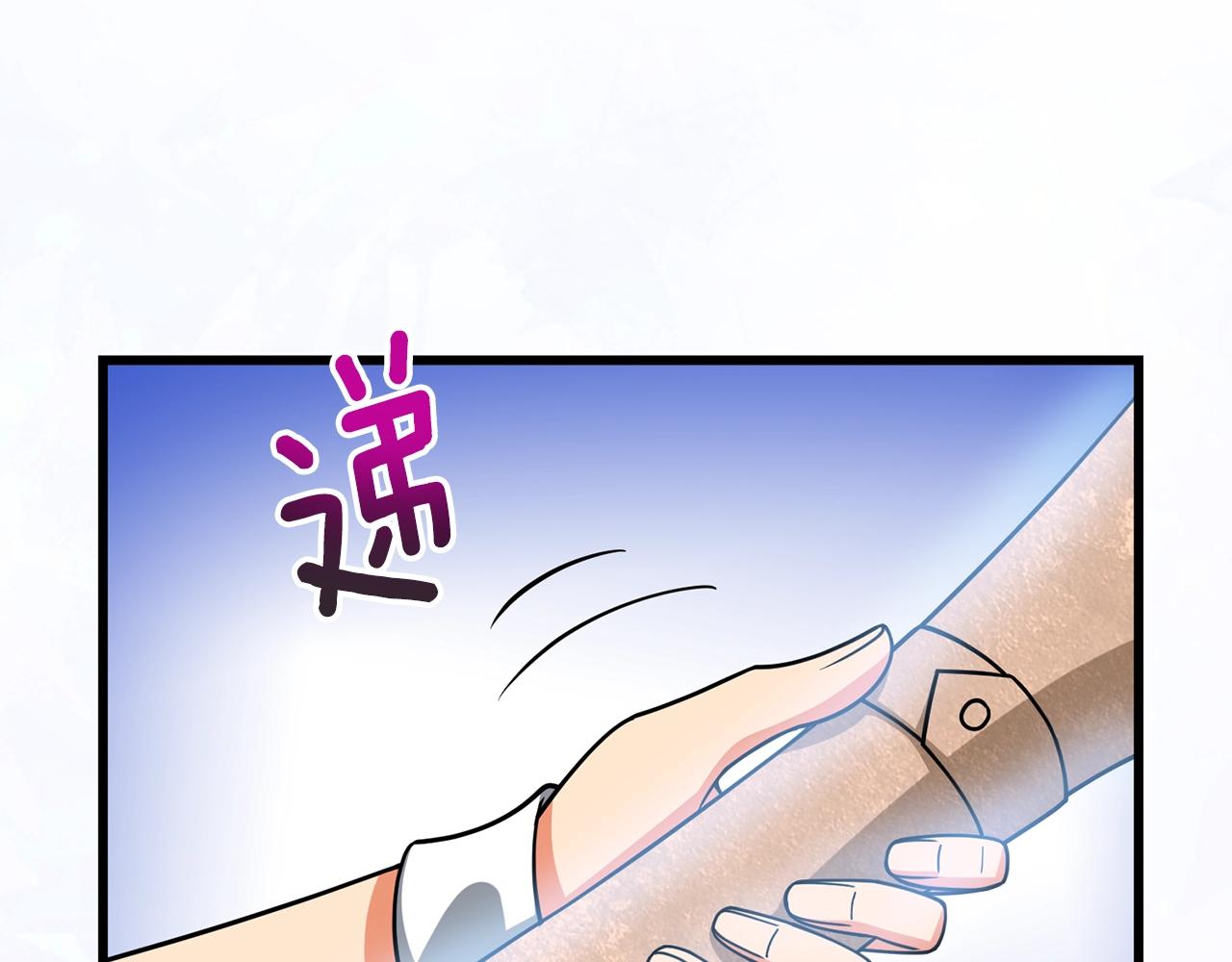 第26话 神力的使用方法96