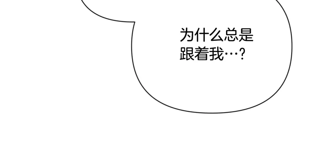 第10话 幽灵军团长151