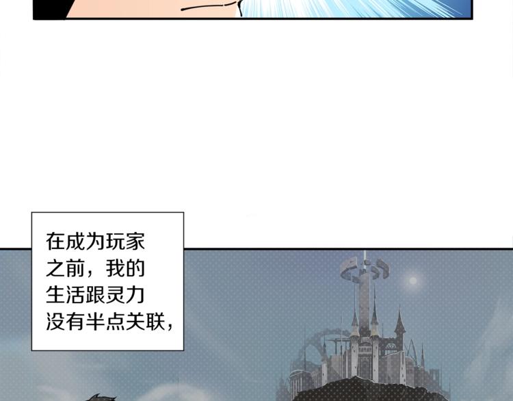 第36话 战斗疾走！64