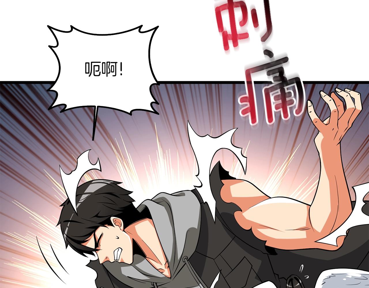 第28话 黑曜月石164
