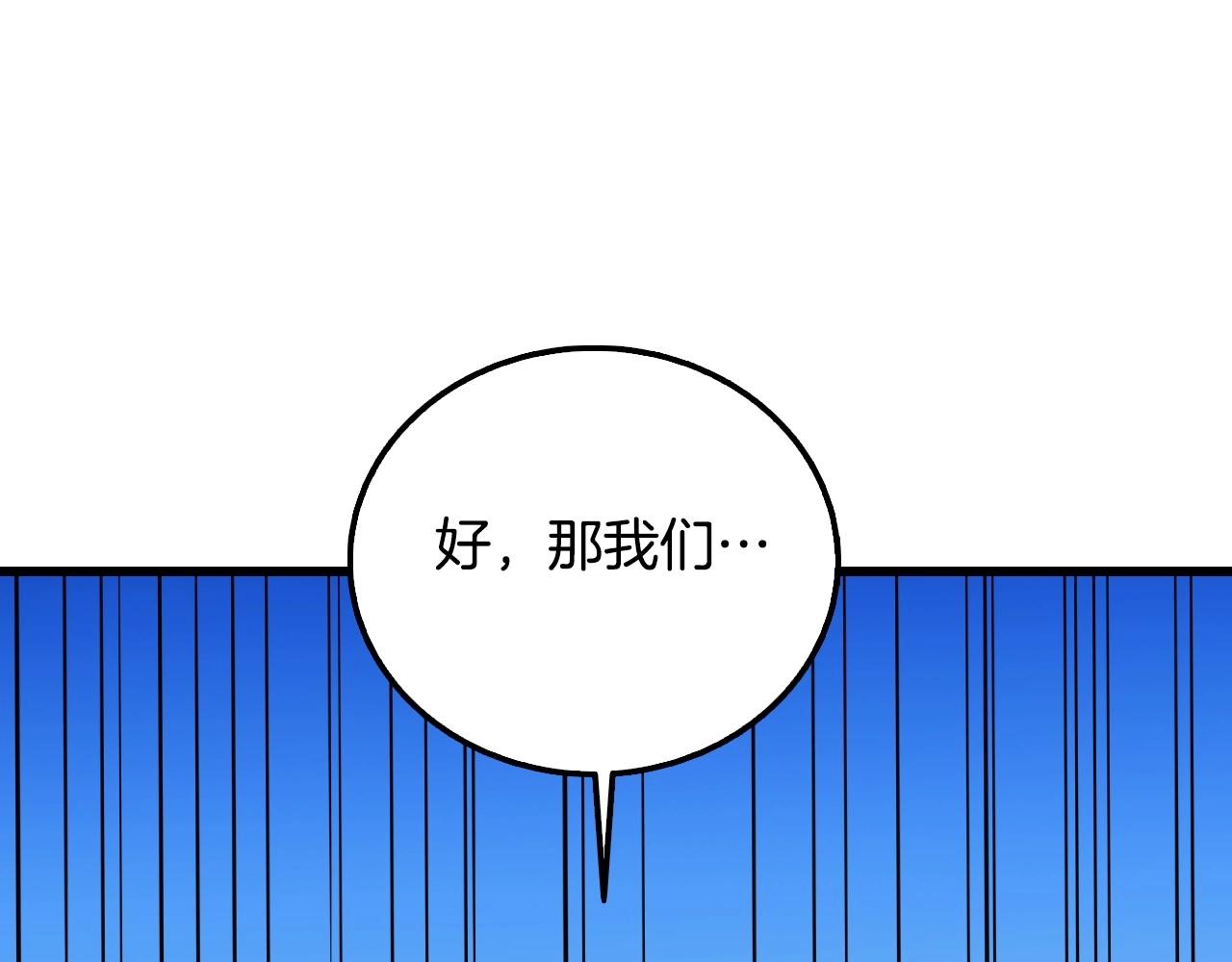 第3话 世界玩家大会216
