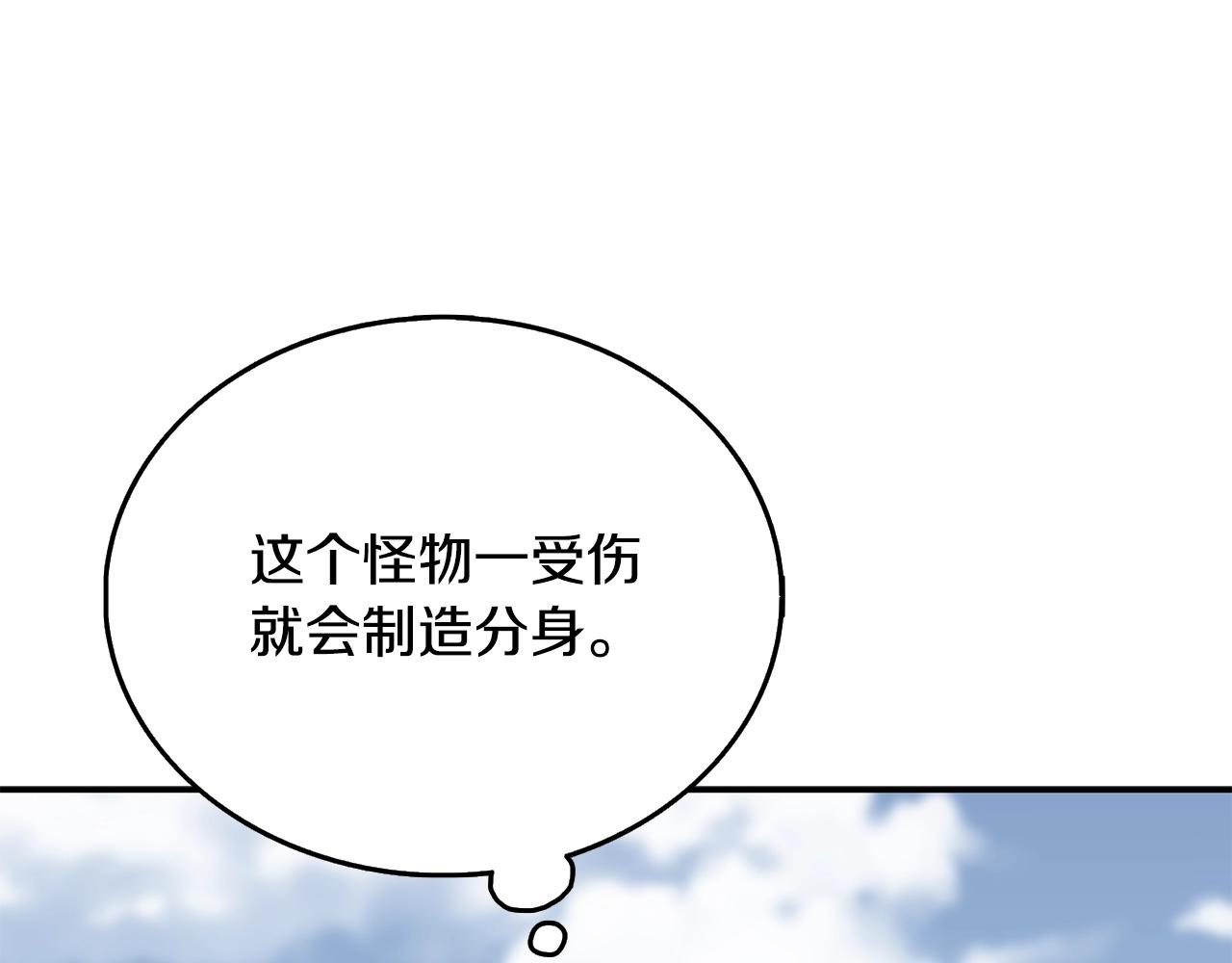 第33话 异世界之行122