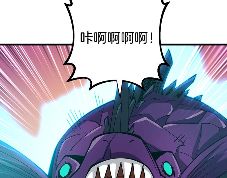 第92话 无限地狱15