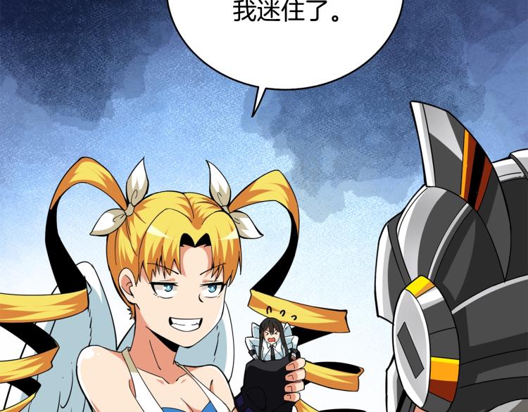 第101话 吃醋194