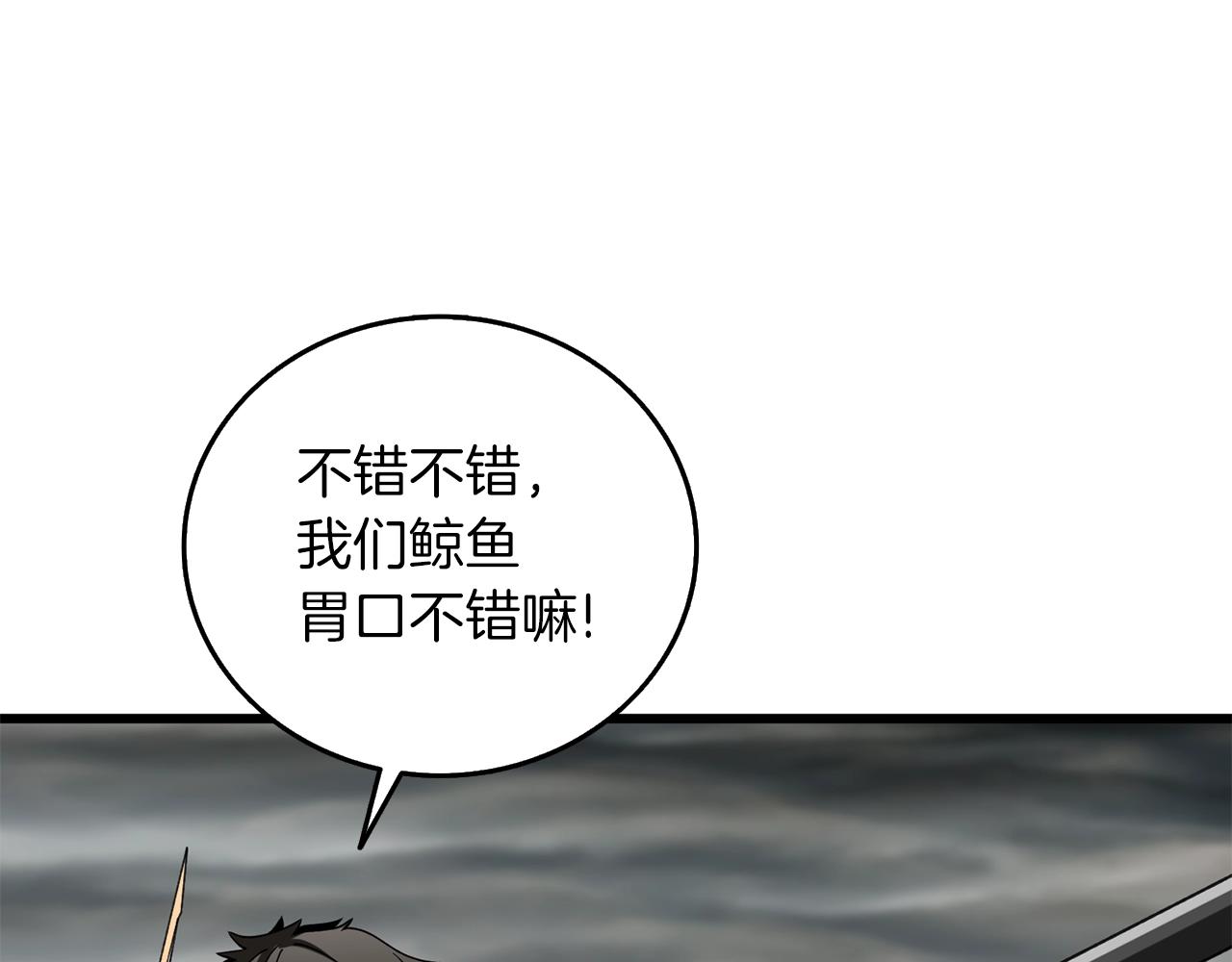 第40话 三方混战102