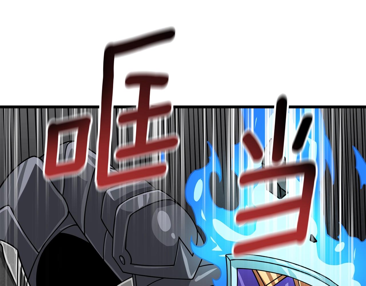 第19话 死亡骑士213