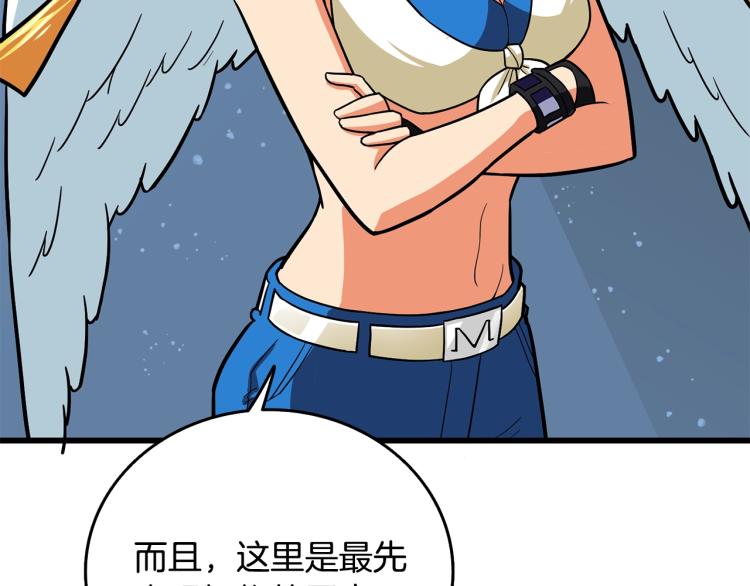 第102话 空间穿越39