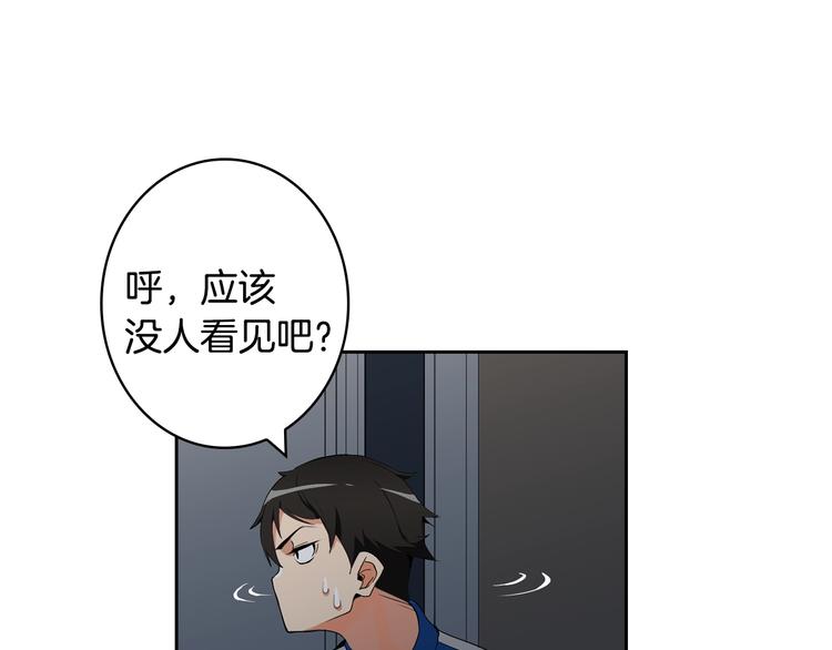 第8话 养成游戏开始了？70