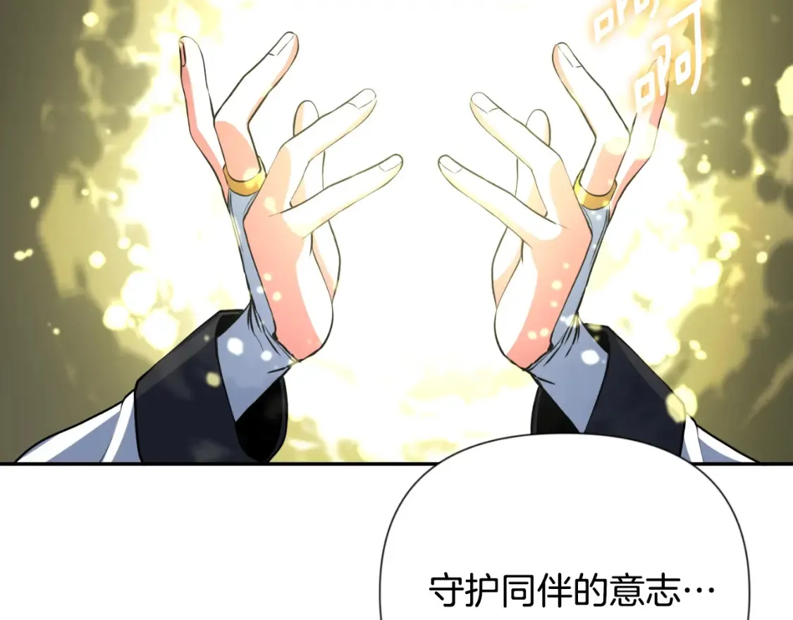 第4话 再接再厉166