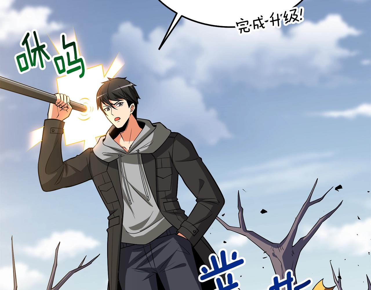 第33话 异世界之行191