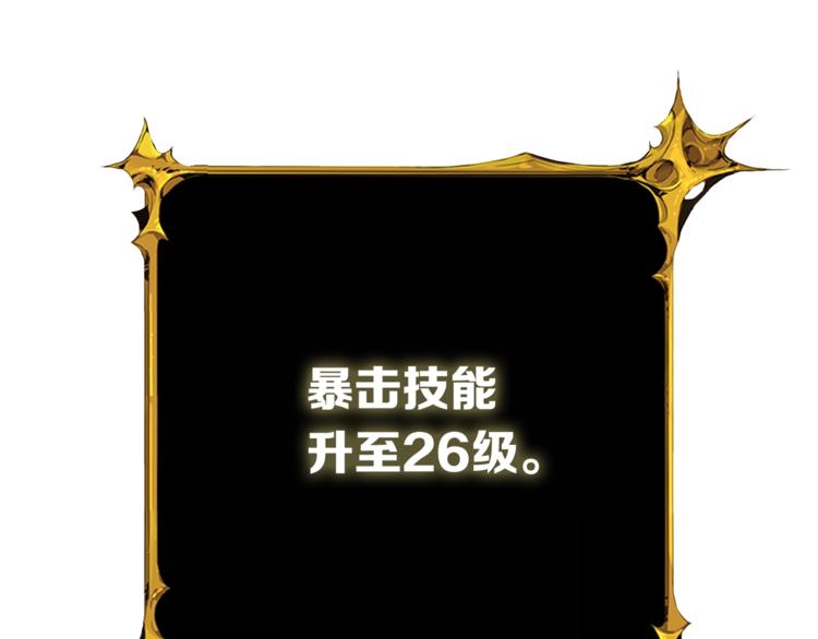 第75话 教练！我也要！51