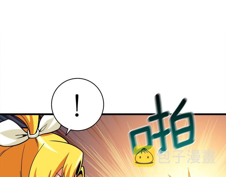 第105话 双锤舞动44