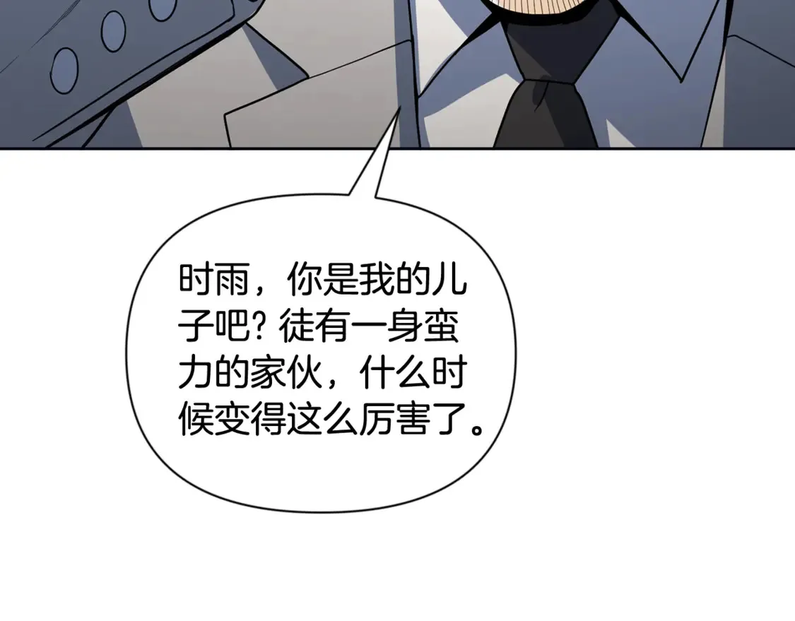 第12话 秘密空间206