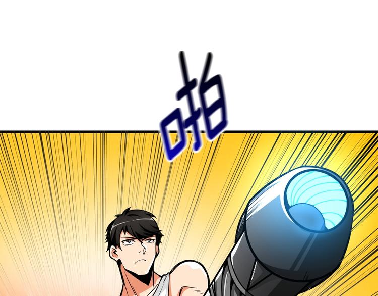 第64话 突如其来的强化151