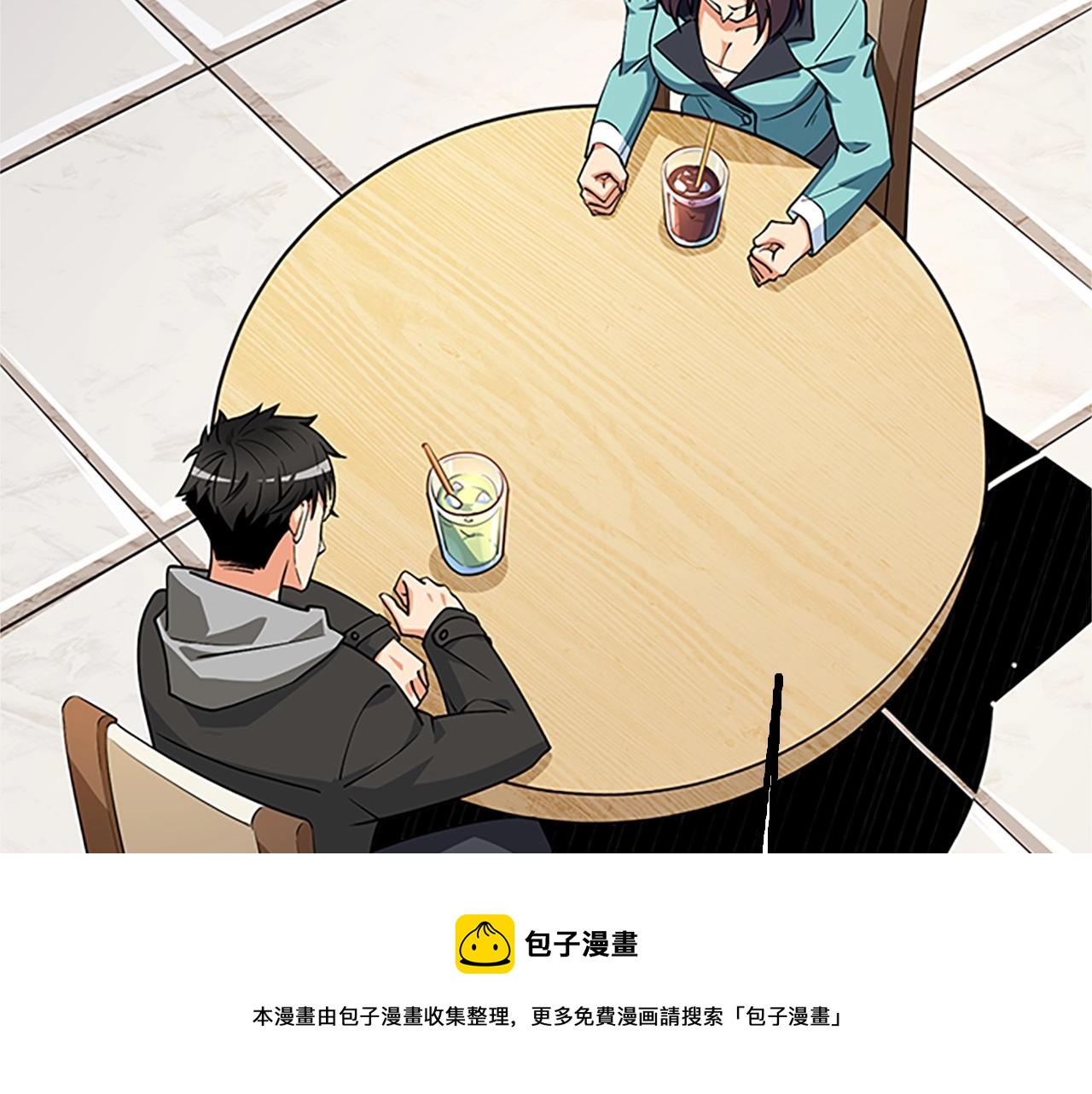 第8话 单身宣言184