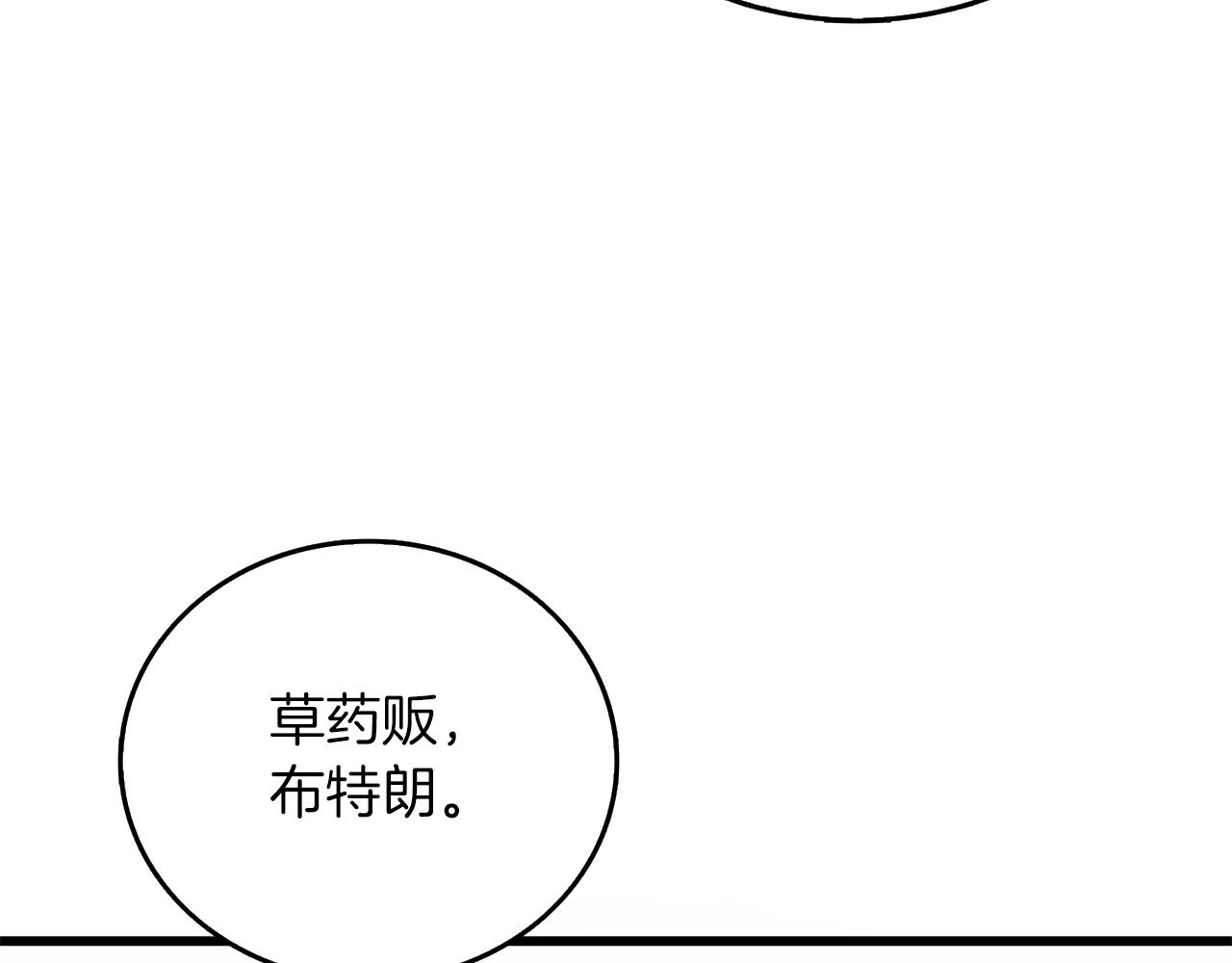 第47话 无限世界203
