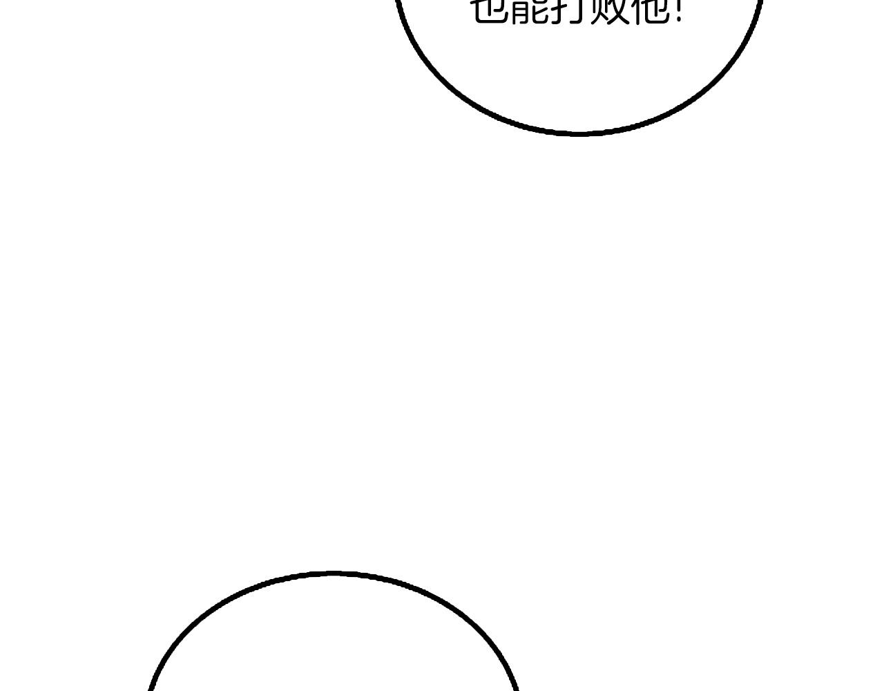 第8话 单身宣言127