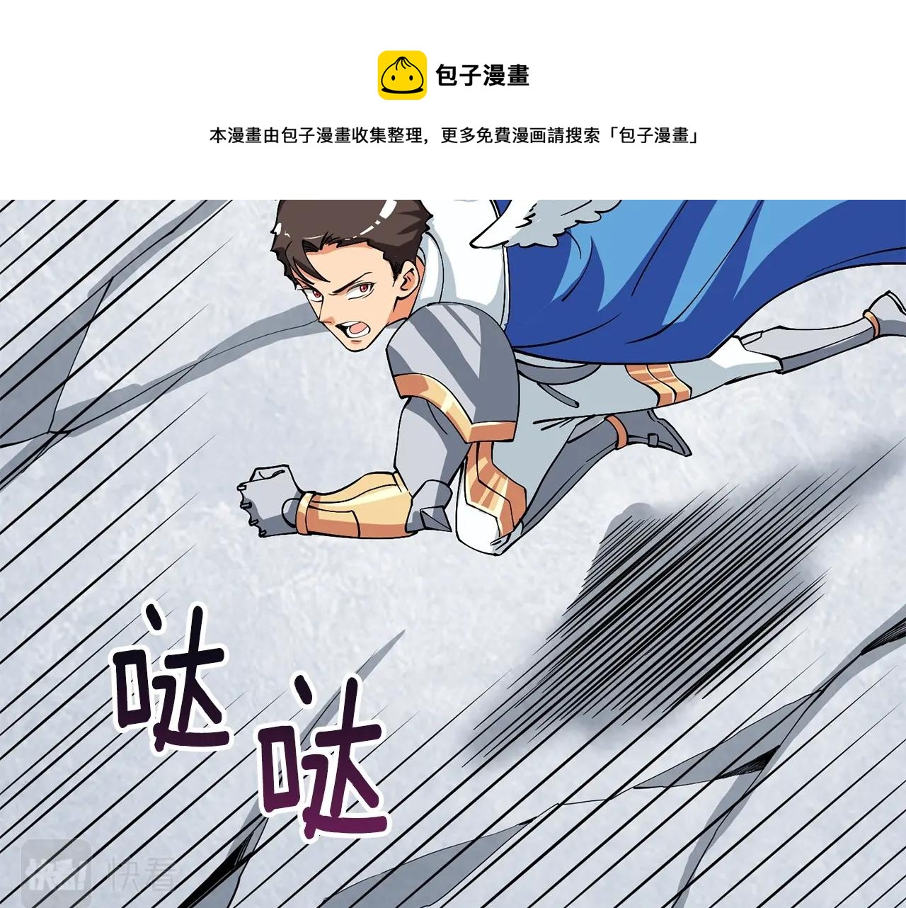 第14话 一出好戏180