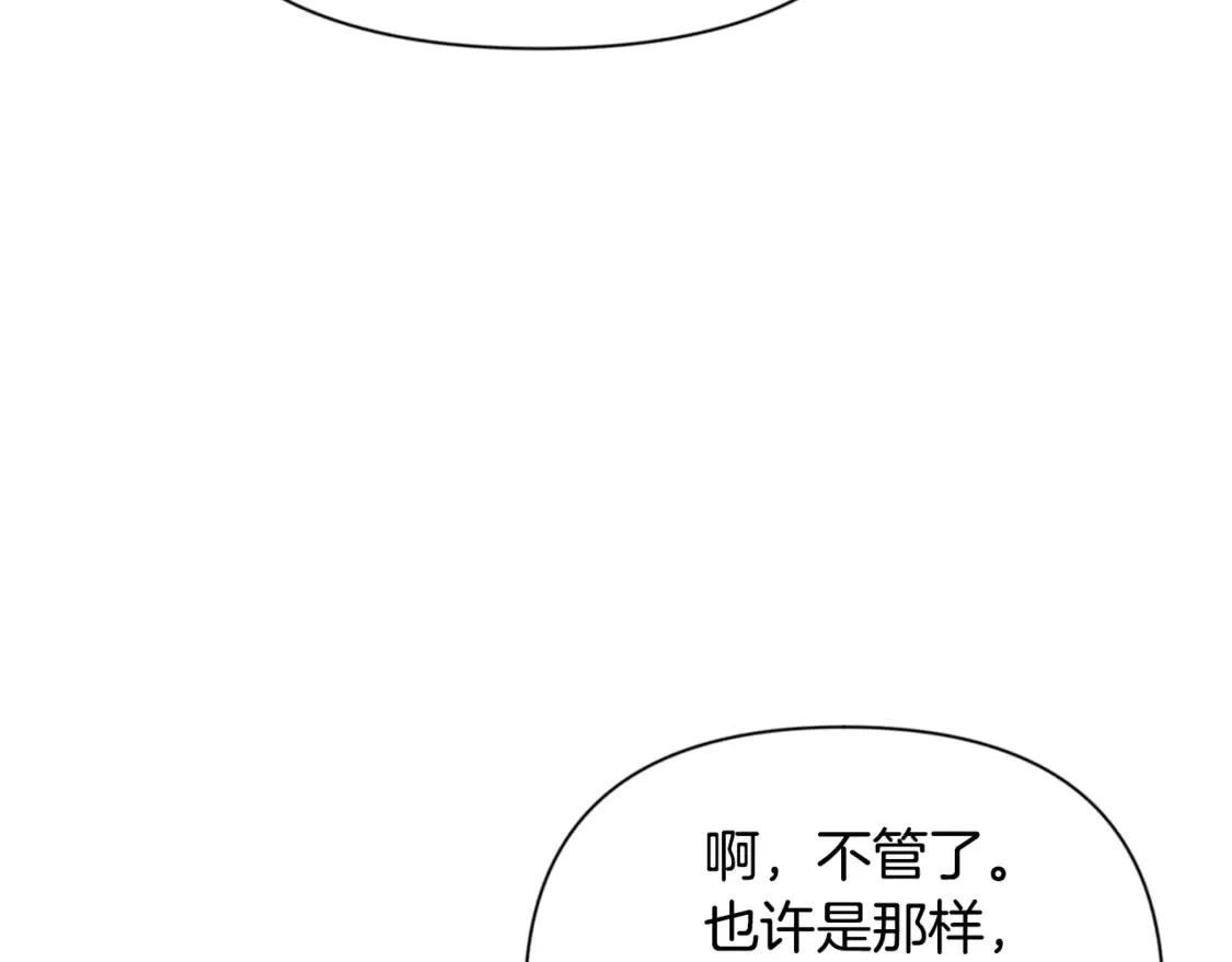 第8话 我们相信你50