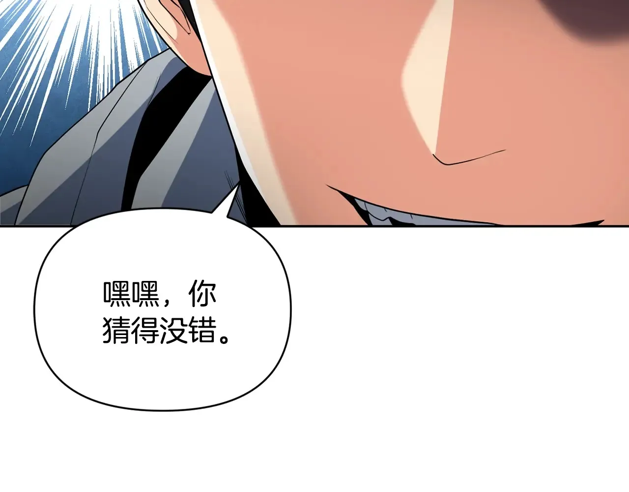 第15话 疯狂报复135