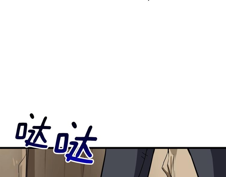 第72话 转职副本195