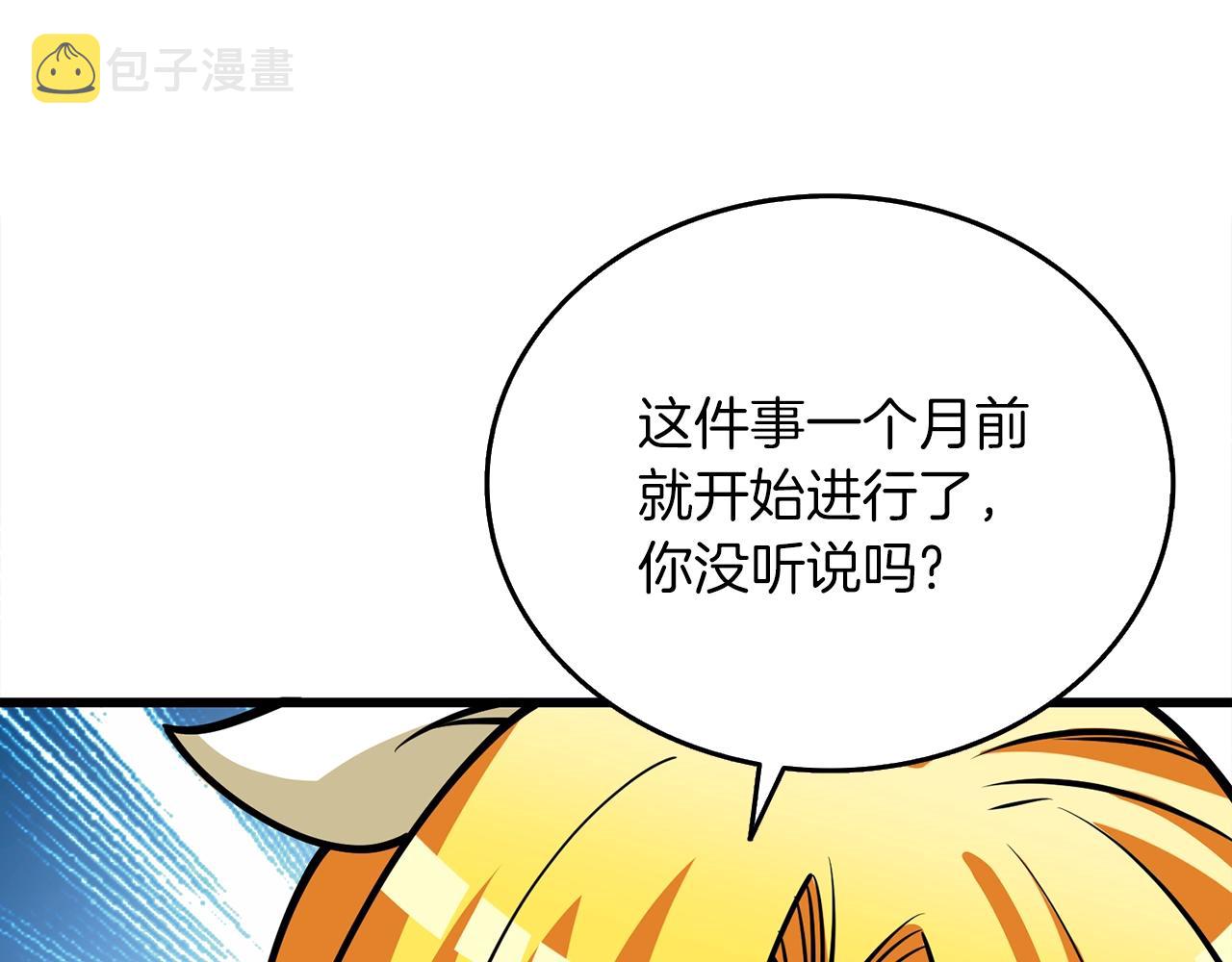 第37话 新航线178