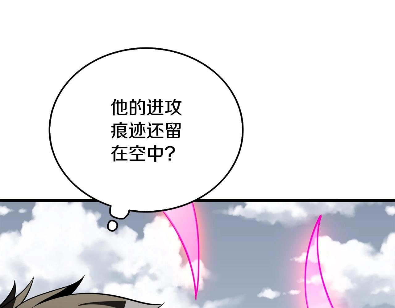 第45话 双神合璧186