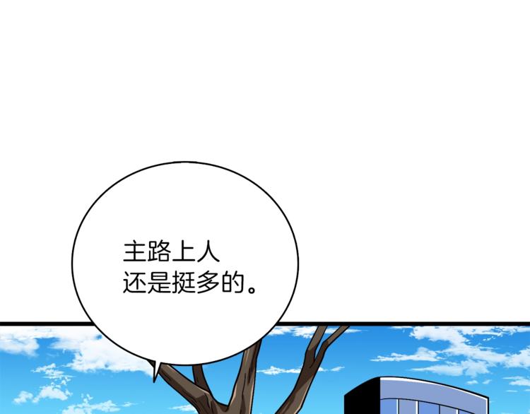 第80话 约见前女友215