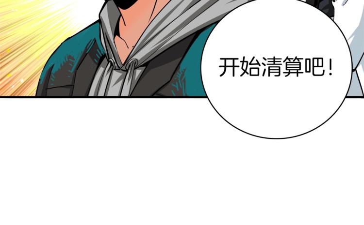 第36话 战斗疾走！102