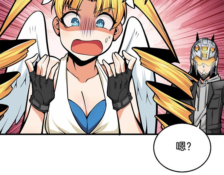 第59话 带头冲锋！35