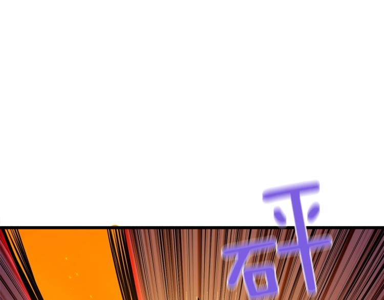 第94话 今晚烤鳗鱼~177