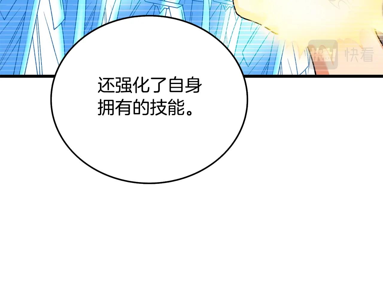 第26话 神力的使用方法65