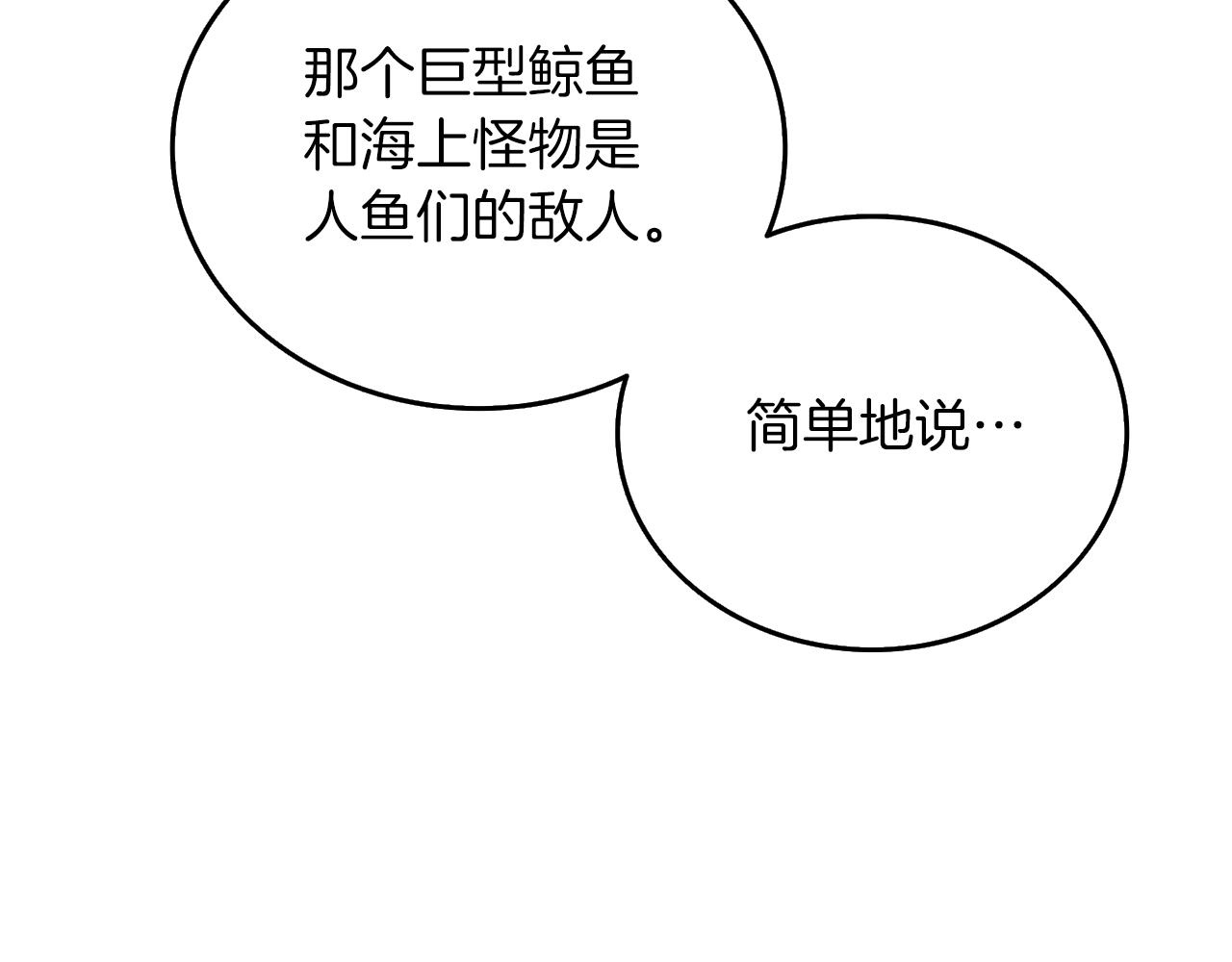 第40话 三方混战47
