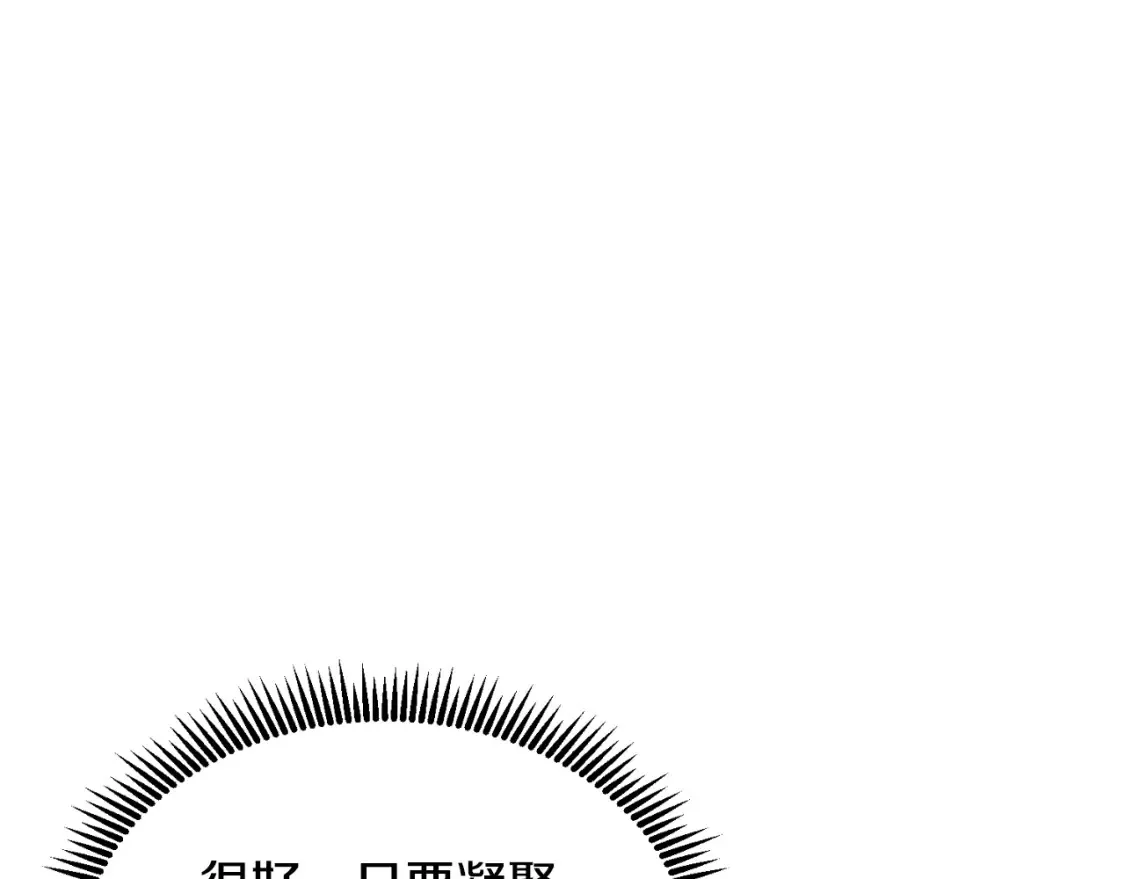 第4话 再接再厉147