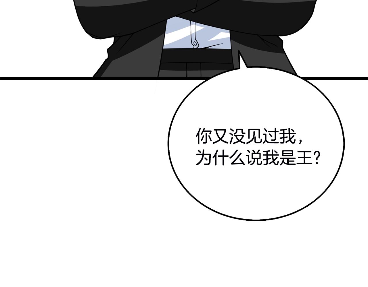 第51话 合作22