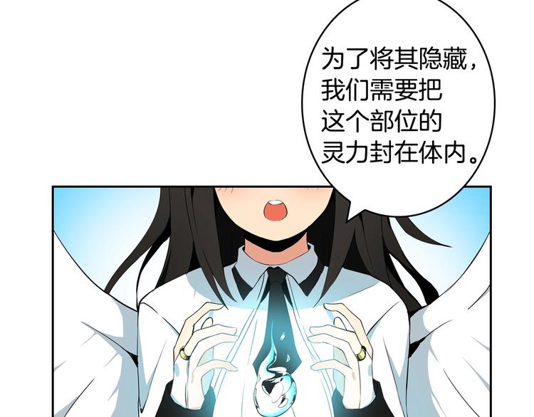 第8话 养成游戏开始了？11