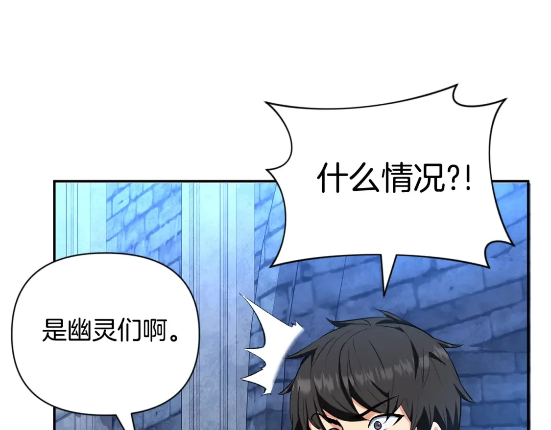 第9话 新的力量287