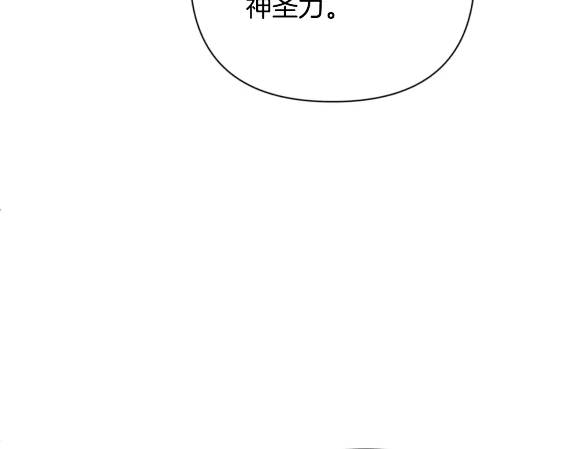 第4话 再接再厉83