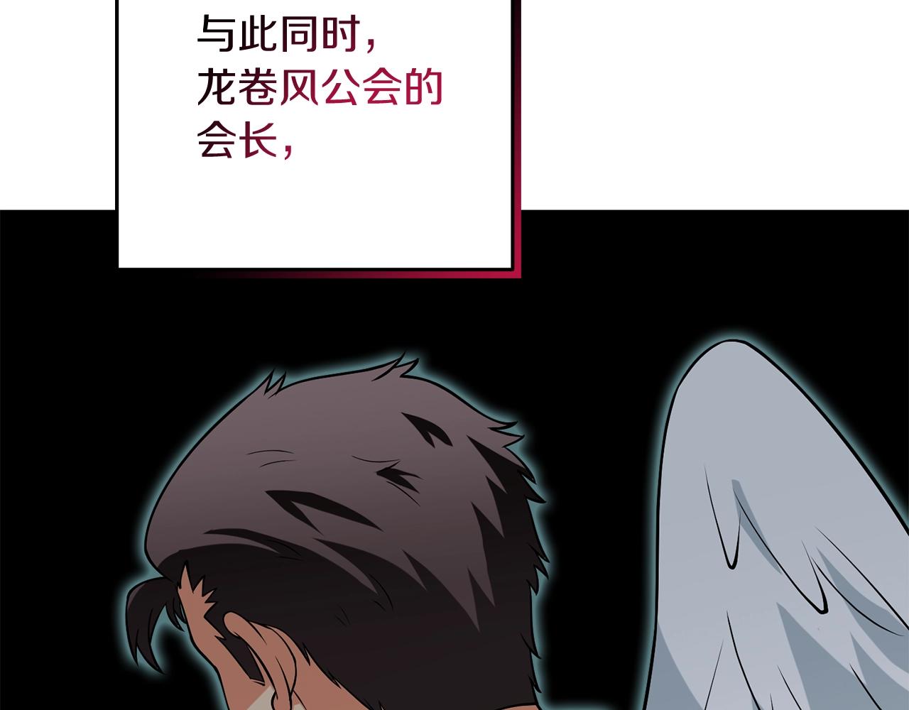 第37话 新航线159