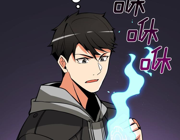 第83话 拌猪吃虎新一天84