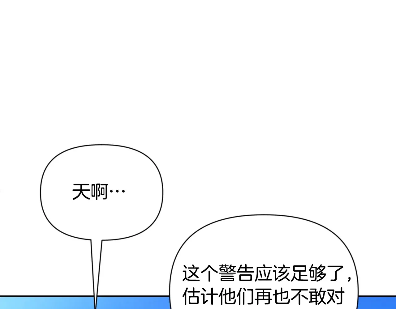 第15话 疯狂报复155