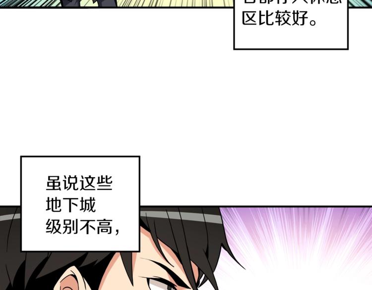 第35话 你抖什么？45