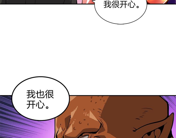 第40话 击溃66