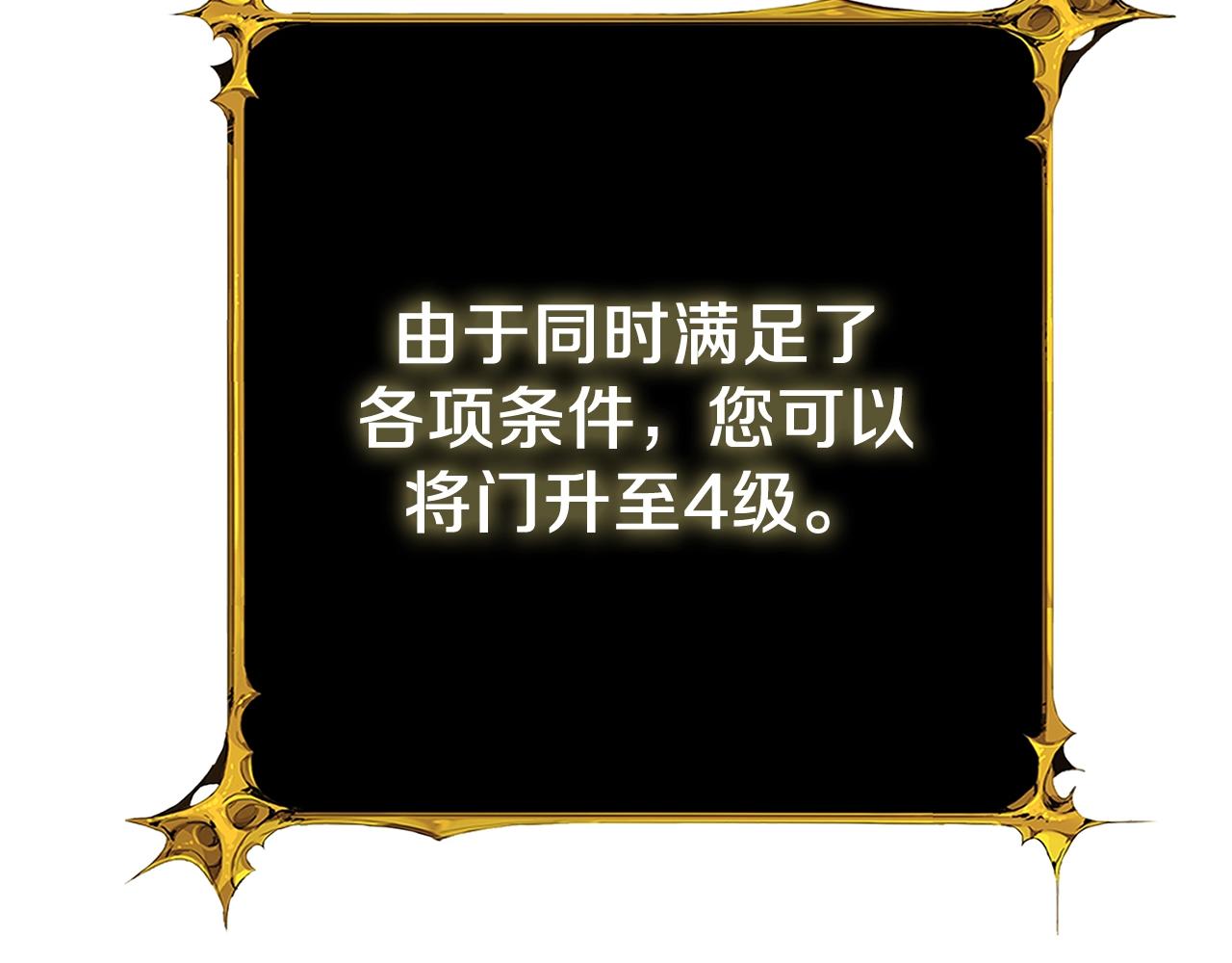 第24话 掠夺141