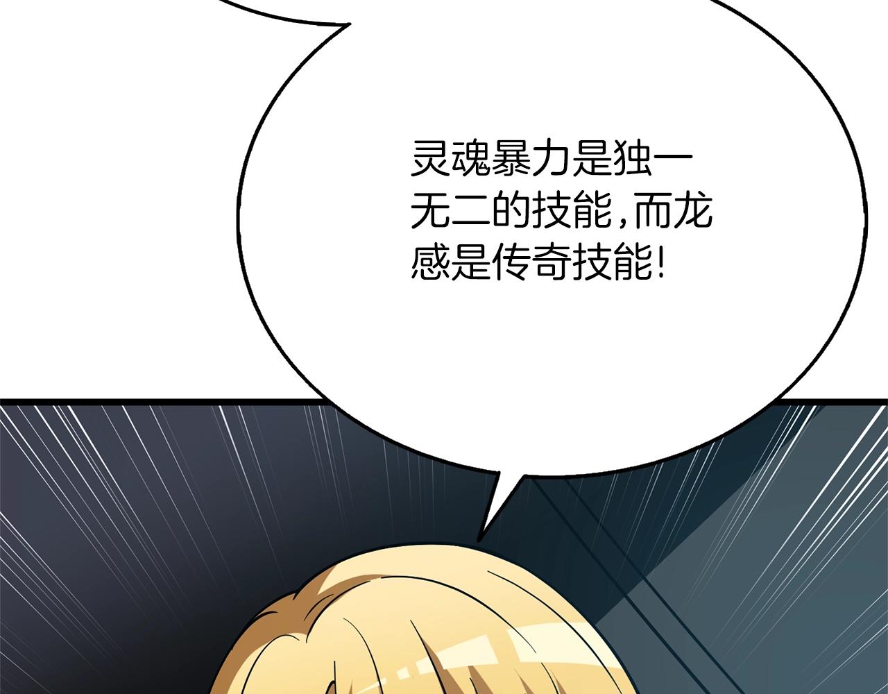 第48话 前往济岛194