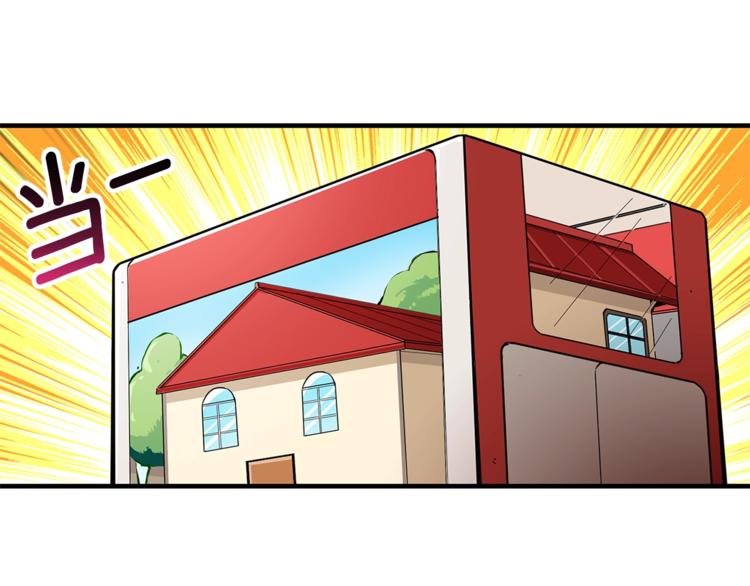 第48话 我晕升级？73