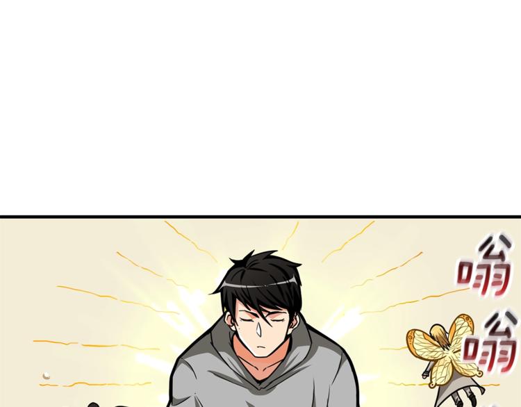 第50话 我的能力33